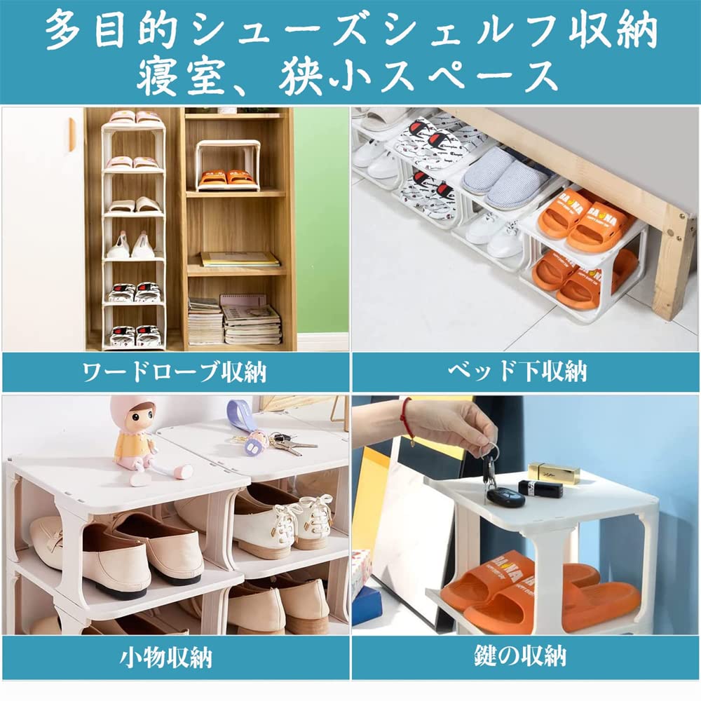 Amazon｜シューズラック 靴箱 靴棚 下駄箱 シューズ収納ラック 5段 幅