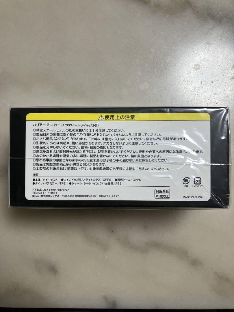 Amazon.co.jp: トヨタ ハリアー 80系 ミニカー ダイキャスト製 202