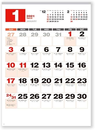 Amazon 新日本カレンダー 21年 カレンダー 壁掛け 一日一訓 文字月表 Nk170 カレンダー 文房具 オフィス用品 Amazon 新日本カレンダー 21年 カレンダー 壁掛け 一日一訓 文字月表 Nk170 カレンダー 文房具 オフィス用品