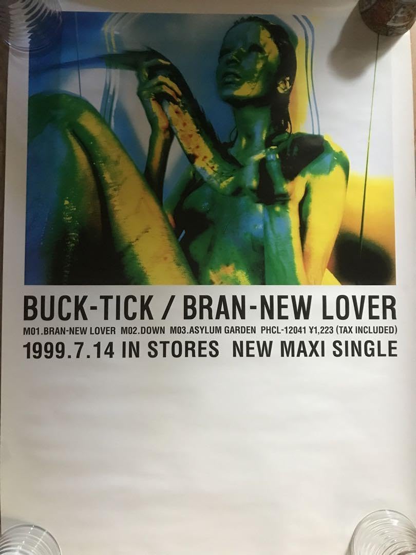 Amazon.co.jp: BUCK-TICK ポスター5種セット : おもちゃ