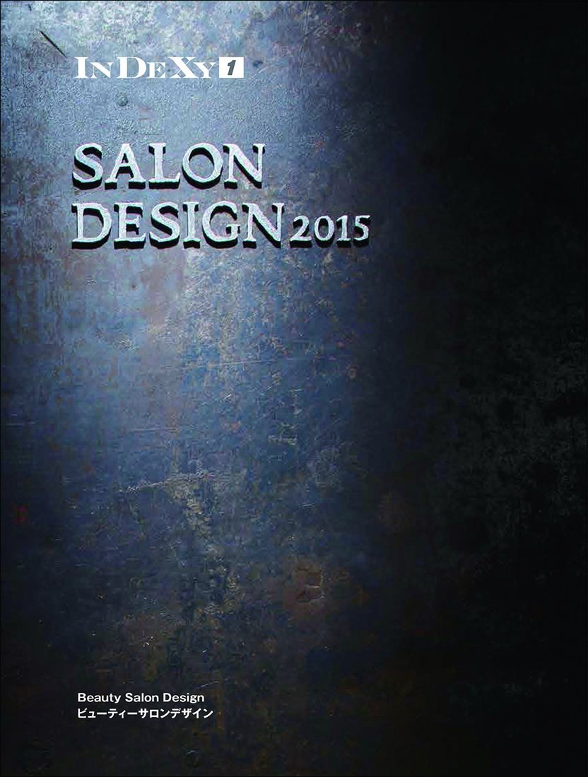 アート・デザイン・音楽 SALON DESIGN 2015 SALON DESIGN 2015 (InDeXyシリーズ Vol.1) | アルファブックス