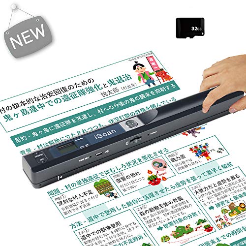 ハンディスキャナー OCR搭載 Wi-Fi 自動保存 1050dpi SDカード ハンディスキャナー OCR搭載 Wi-Fi 自動保存 1050dpi SDカード