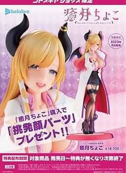 ASTRO - 専用ちょこちょこ様6点おまとめ 宇宙兄弟 アストロポケットフィギュア | コルクショップ