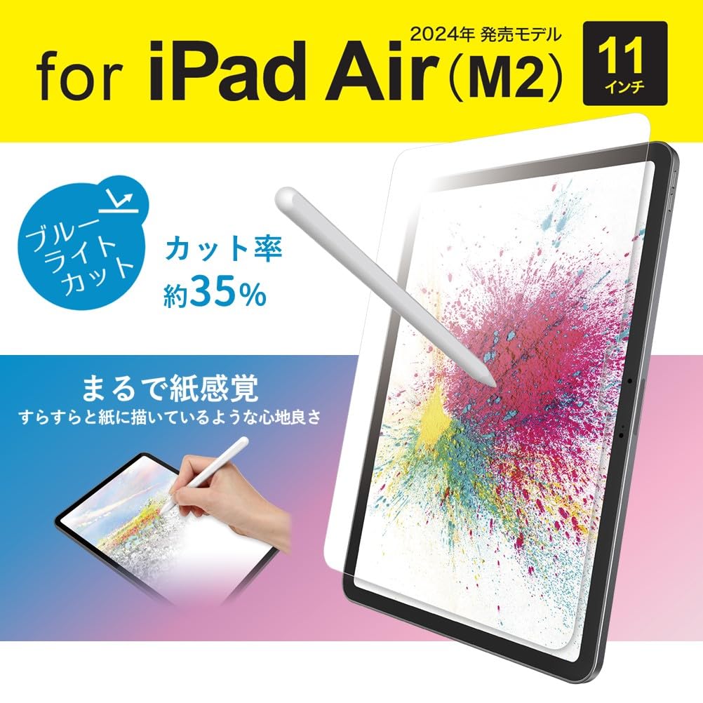 iPad Air4 64GB ブルー MOFT X/ペーパーライクフィルム付 【公式通販】