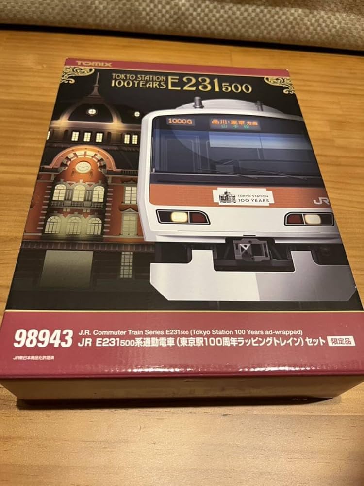 Amazon | トミックス 98943 JR E231-500系通勤電車 東京駅100