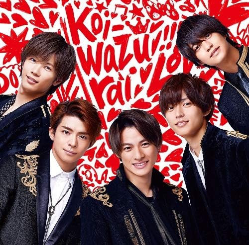 King＆Prince CD DVD 他 King & Prince 特設ページ