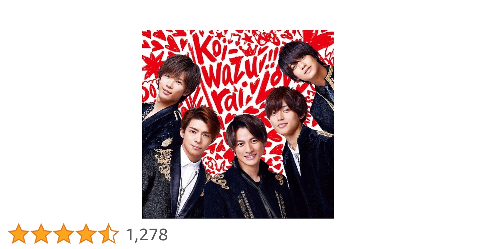 King&Prince フォースシングル コイワズライ koi-wazurai [通常盤][CD