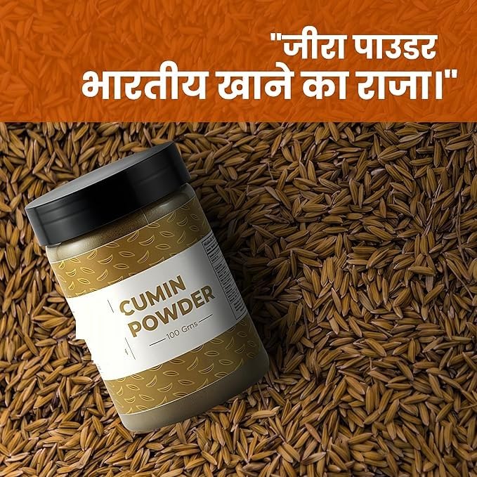 Cumin Powder I Jeera Powder I 100 Gms, 3.05oz