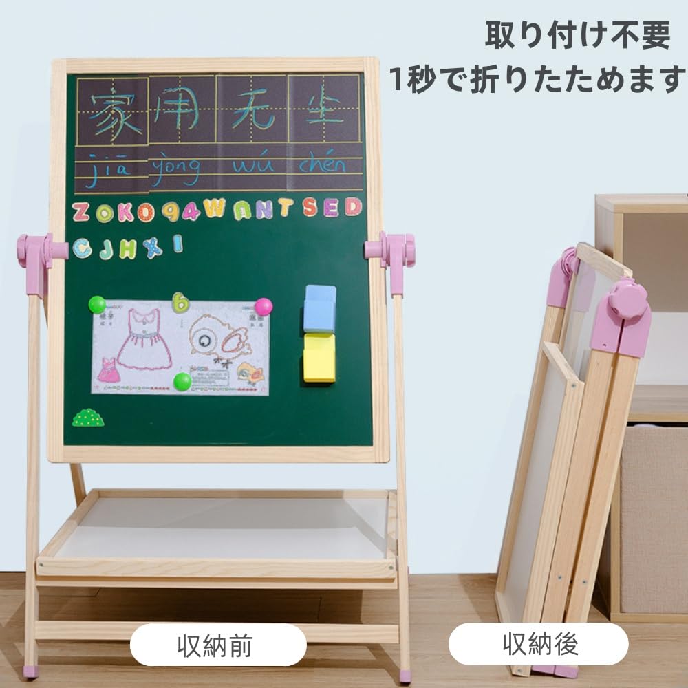 Amazon | Bxzzuis黒板 子供用 両面描画ボード お絵かきボード 木製