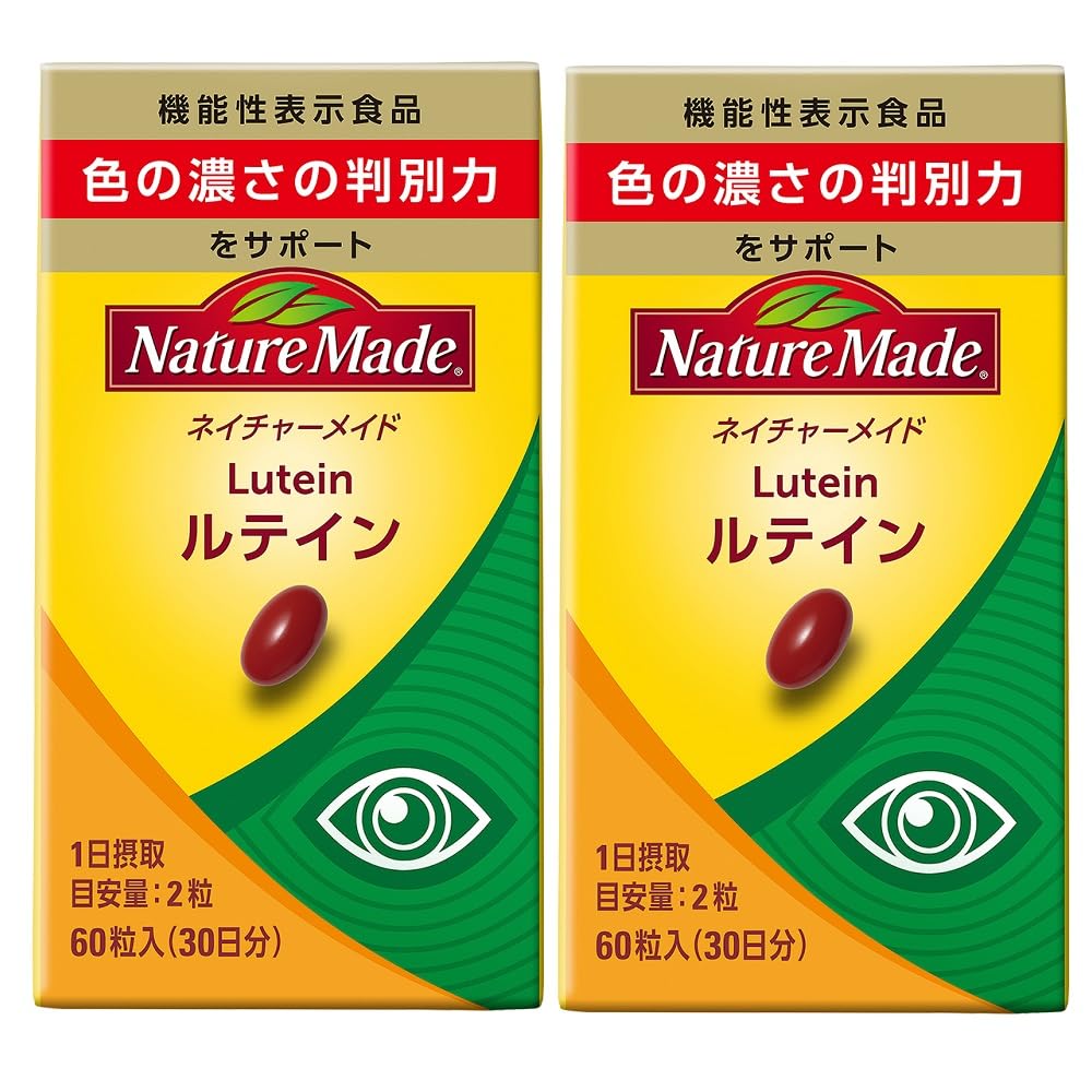 Amazon | 大塚製薬 ネイチャーメイド ルテイン 60粒 × 2本セット [機能 