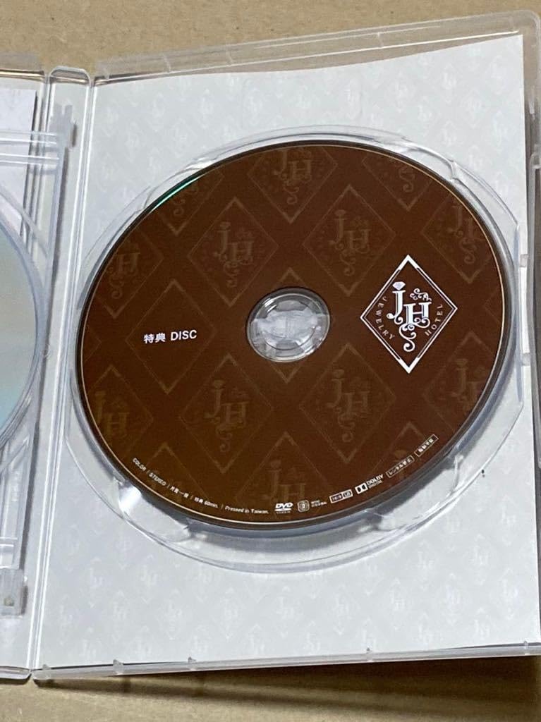 期間限定価格　アミューズ舞台  JEWELRY HOTEL DVD アミューズ舞台 JEWELRY HOTEL (DVD)