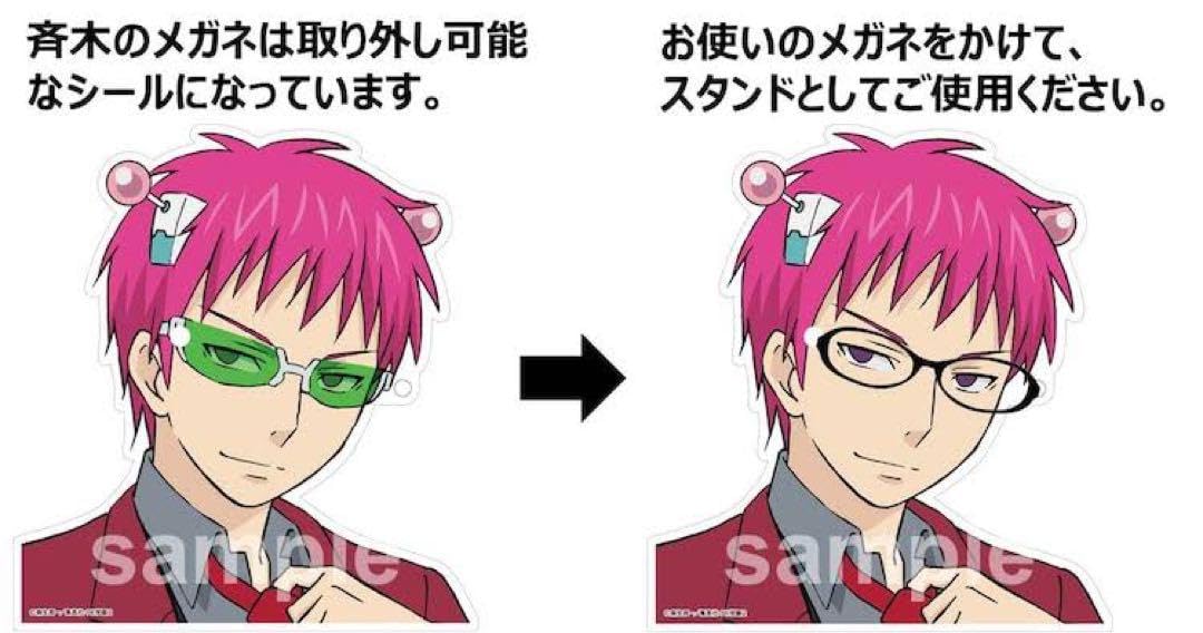 Amazon.co.jp: 斉木楠雄のΨ難 メガネon メガネスタンド J-WORLD TOKYO 