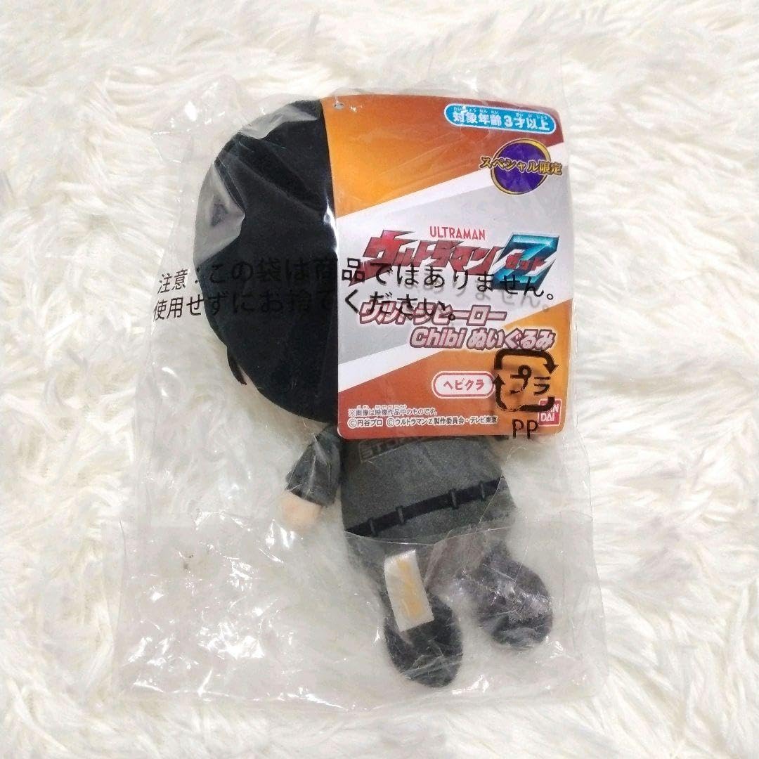 Amazon.co.jp: ヘビクラショウタぬいぐるみジャグラスジャグラー ミニ 