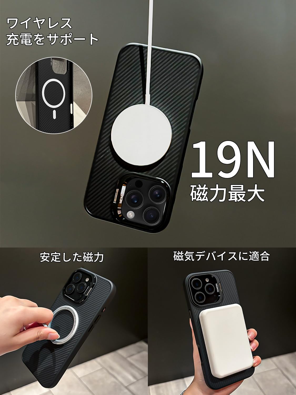 iPhone 16 Pro 用 ケース MagSafe 隠しスタンド ブラック Amazon.co.jp: NIMASO iPhone 16 Pro 用 ケース MagSafe対応
