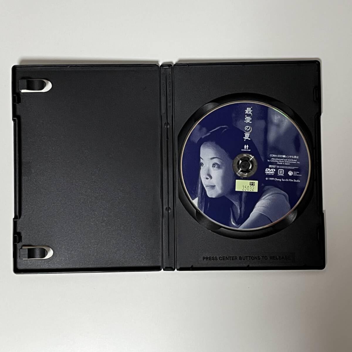 最愛の夏 [DVD] リー・カンイ (出演), ファン・チィウェイ (出演), チャン・ツォーチ (監督, 脚本) 最愛の夏 [DVD] リー・カンイ (出演)， ファン・チィウェイ