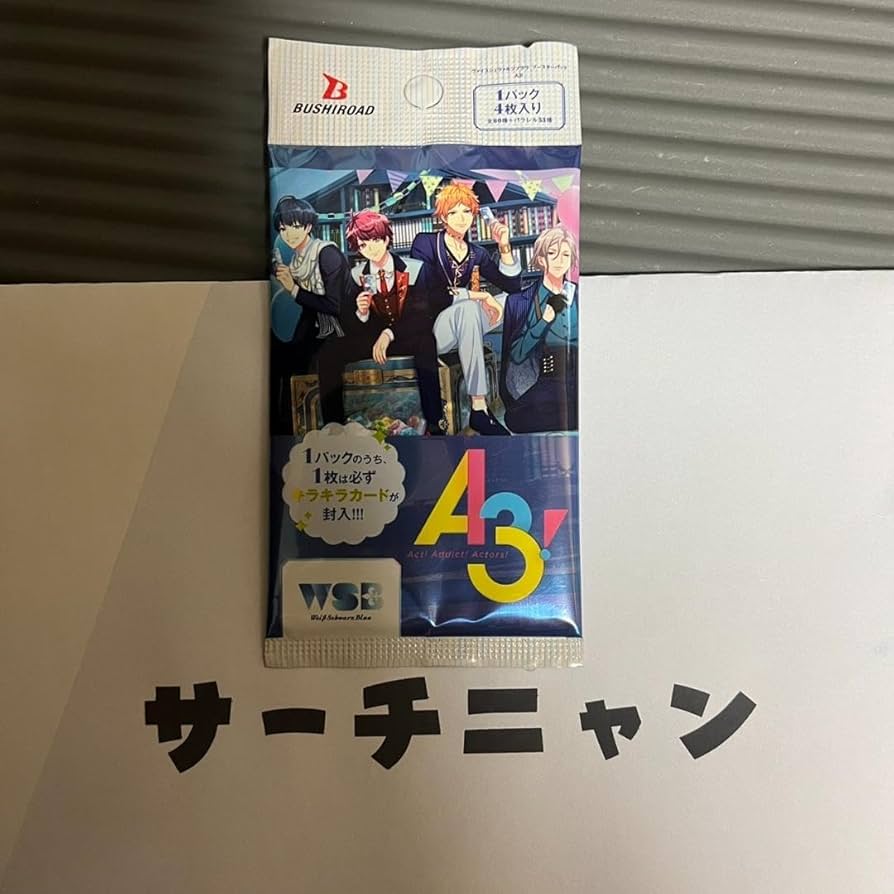 Amazon.co.jp: 先着1名！早い者勝ち！SSP 満開プレシャス 月岡