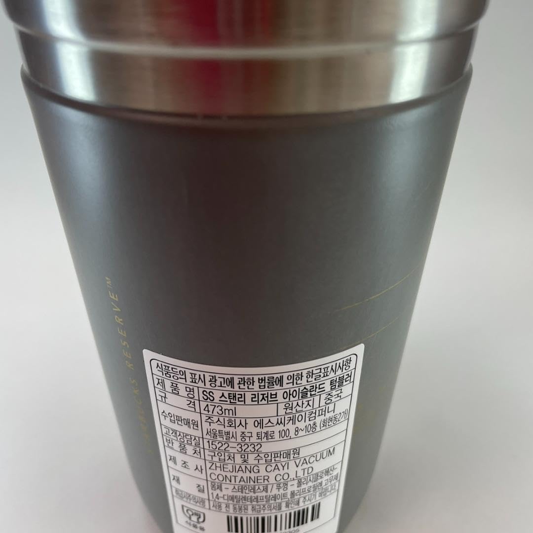 Starbucks Coffee - 希少品　韓国限定　スターバックス　リザーブ限定　タンブラー Amazon | スターバックス リザーブ スタバ 韓国限定 タンブラー