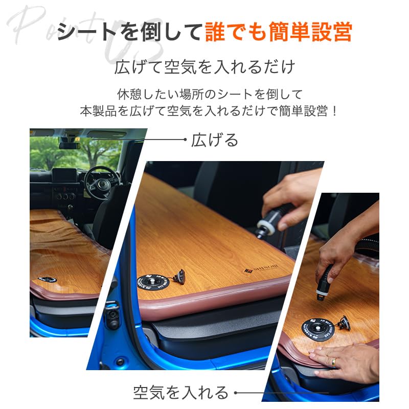 ノ*キ様 SHINOBI ソロ エアーマット 車中泊マット キャンプ SB-02 ノ*キ様 SHINOBI ソロ エアーマット 車中泊マット キャンプ SB-02