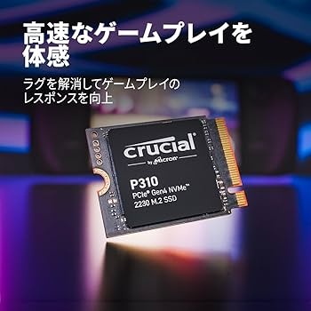 Amazon | Crucial(クルーシャル) P310 1TB 3D NAND NVMe M.2
