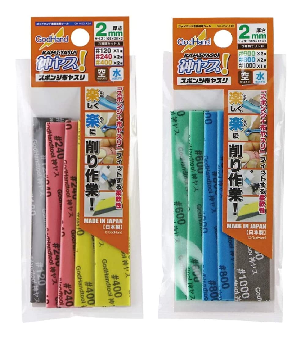 Éponge abrasive Kamiyasu GodHand GH-KS2-KB ponçage maquette plastique kit 2mm avec sticker Kanji