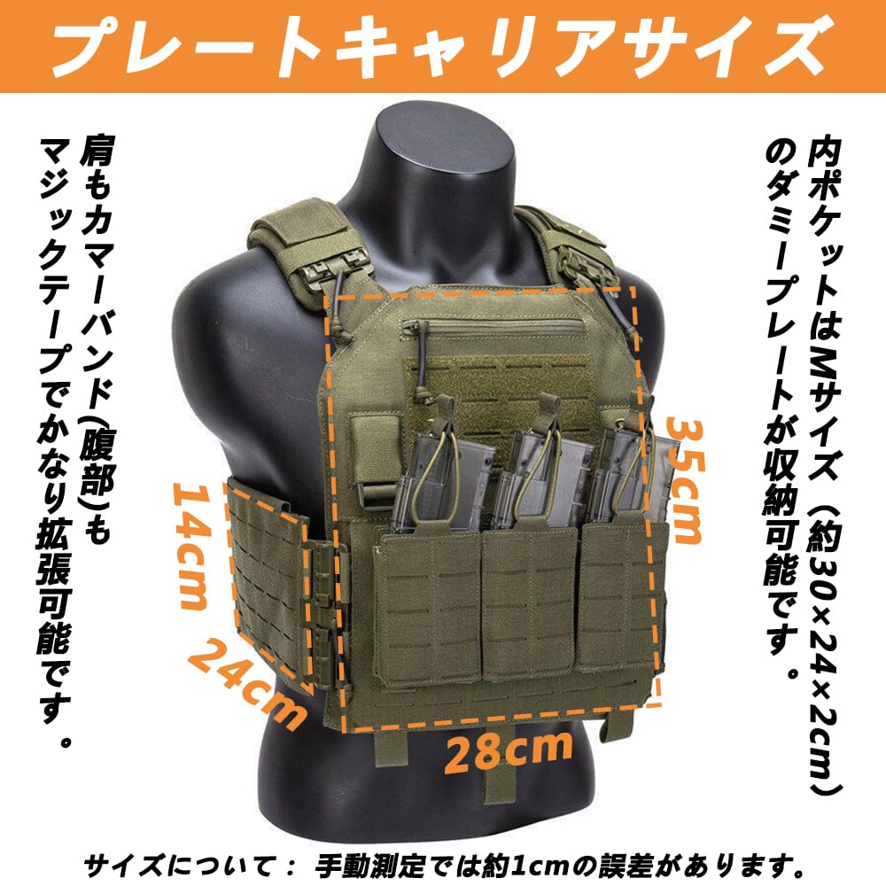 Amazon.co.jp: [ULIONTAC] タクティカルベスト サバゲー用 3連