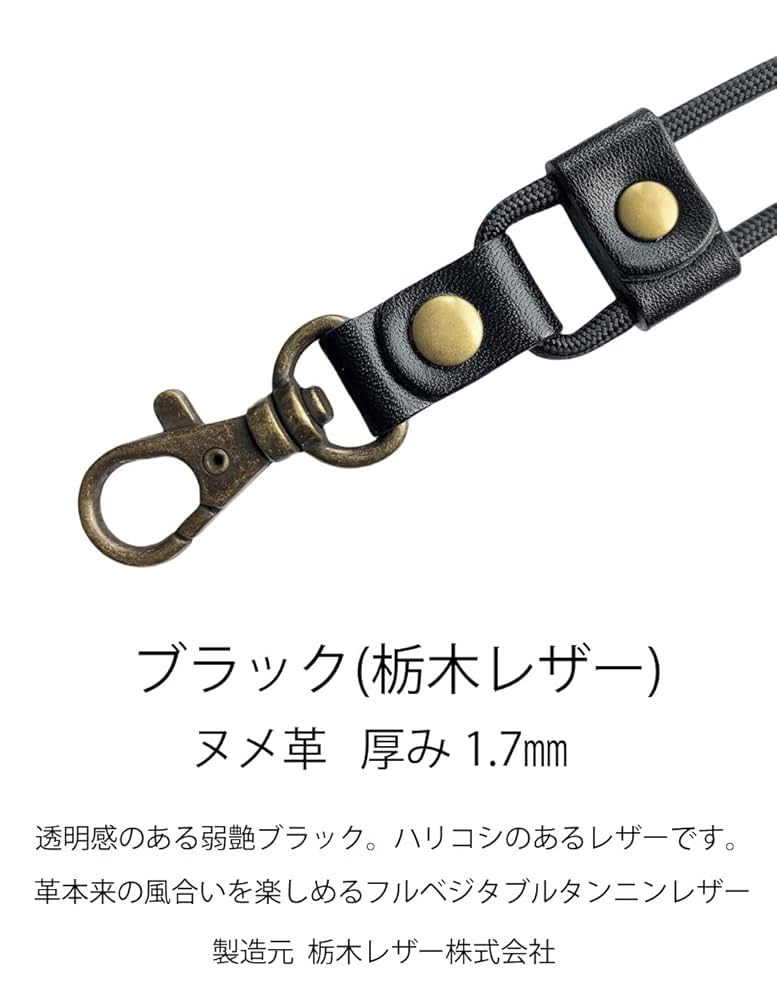 calee レザースマホストラップ CALEE 】 STUDS & KNITTING LEATHER SMART PHONE STRAP ( レザー