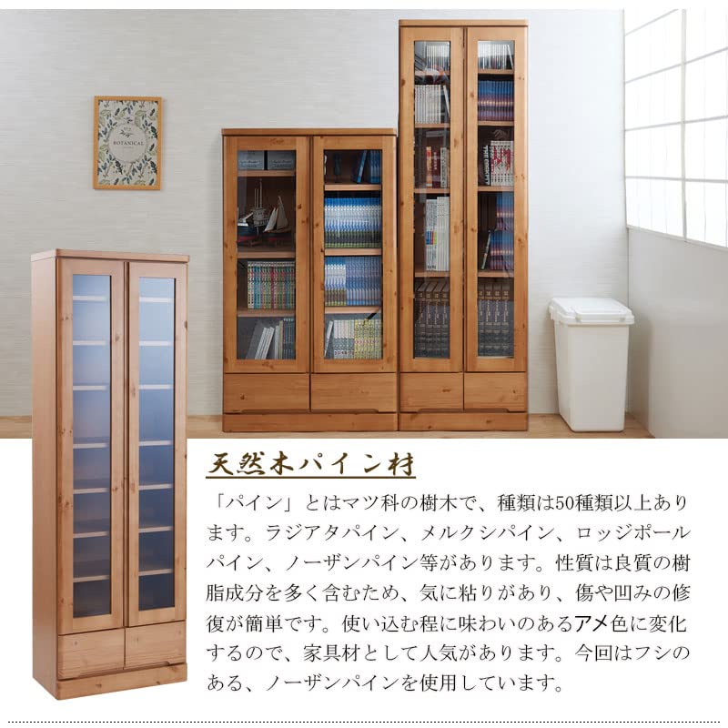 S*H様 木製ガラス扉本棚 ブラウン S*H様 木製ガラス扉本棚 ブラウン 楽天市場】書棚 ガラス扉付き 幅