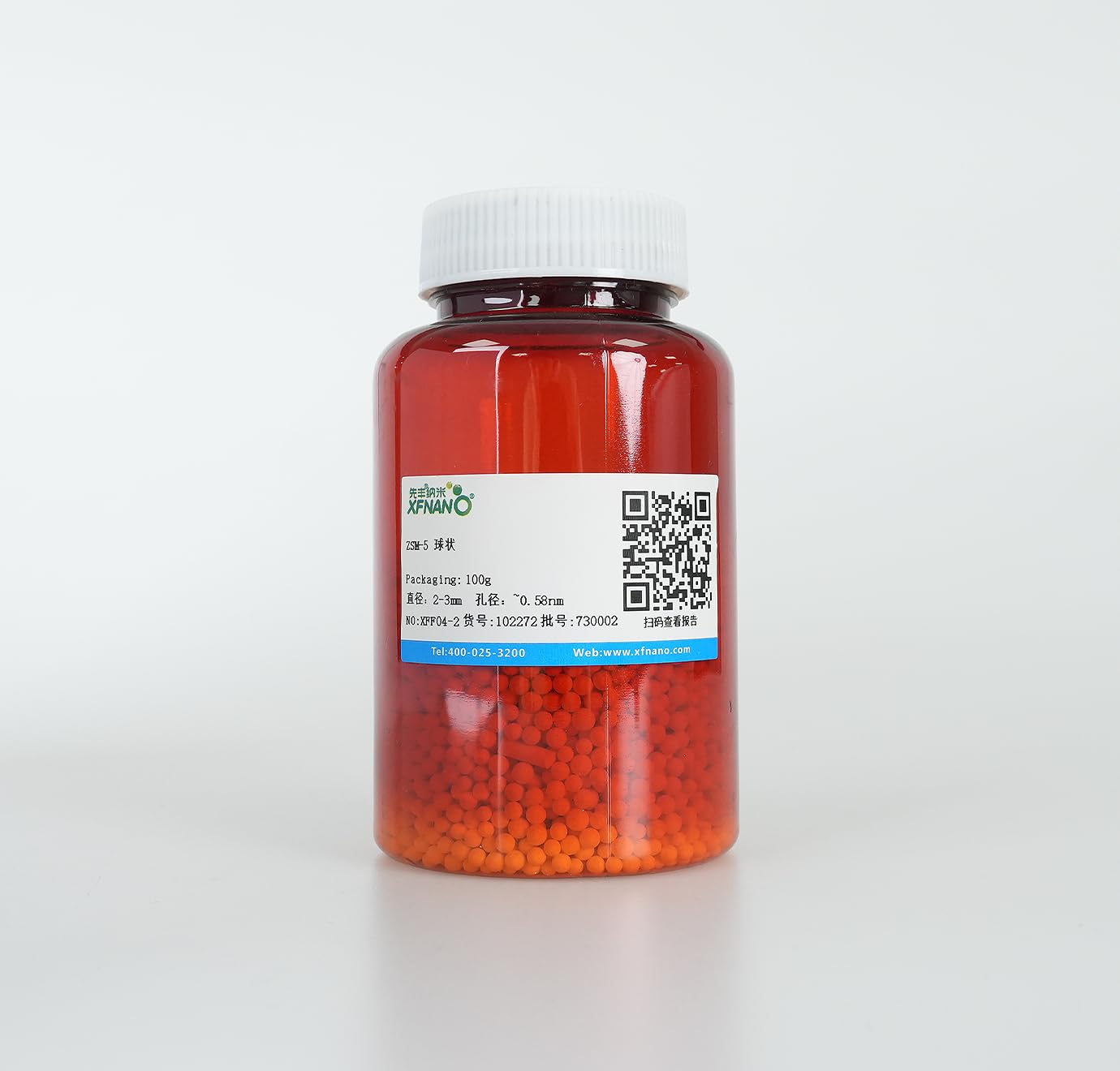 Molecular Sieve ZSM-5 Sphere Powder MFI Structure with 3D Pore Channels 100 Gram-Same Day Priority Shipping