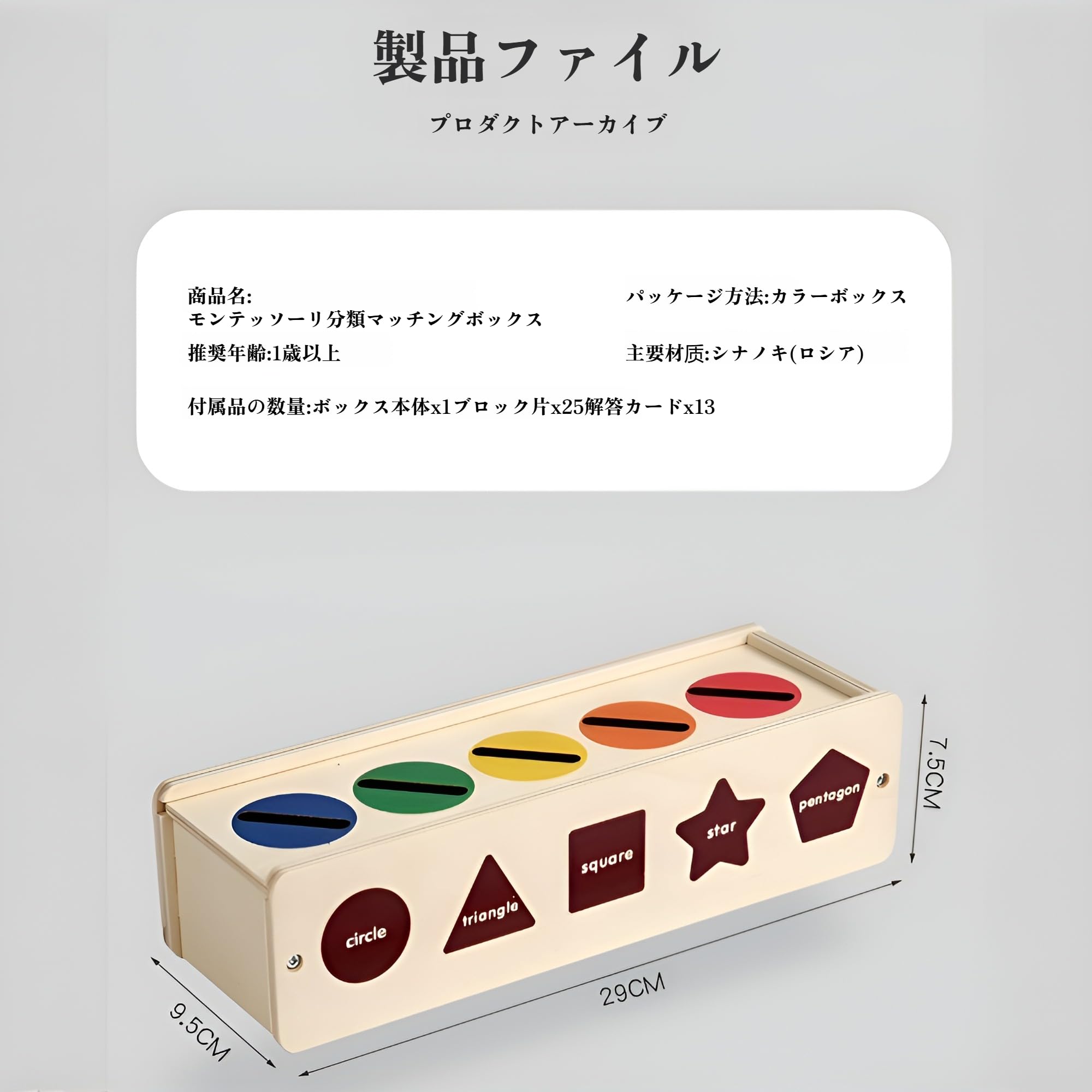 モンテッソーリ　dvdセット Amazon.co.jp: [Ellniges]モンテッソーリ知育玩具 1歳 2歳 3歳 木製