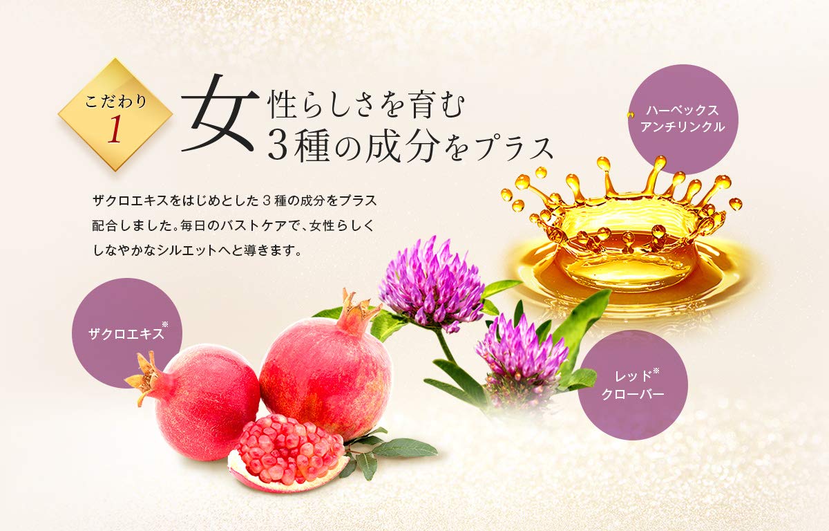 Amazon | 【公式】LUNA ( ルーナ ) ナチュラルアップクリーム 100ml