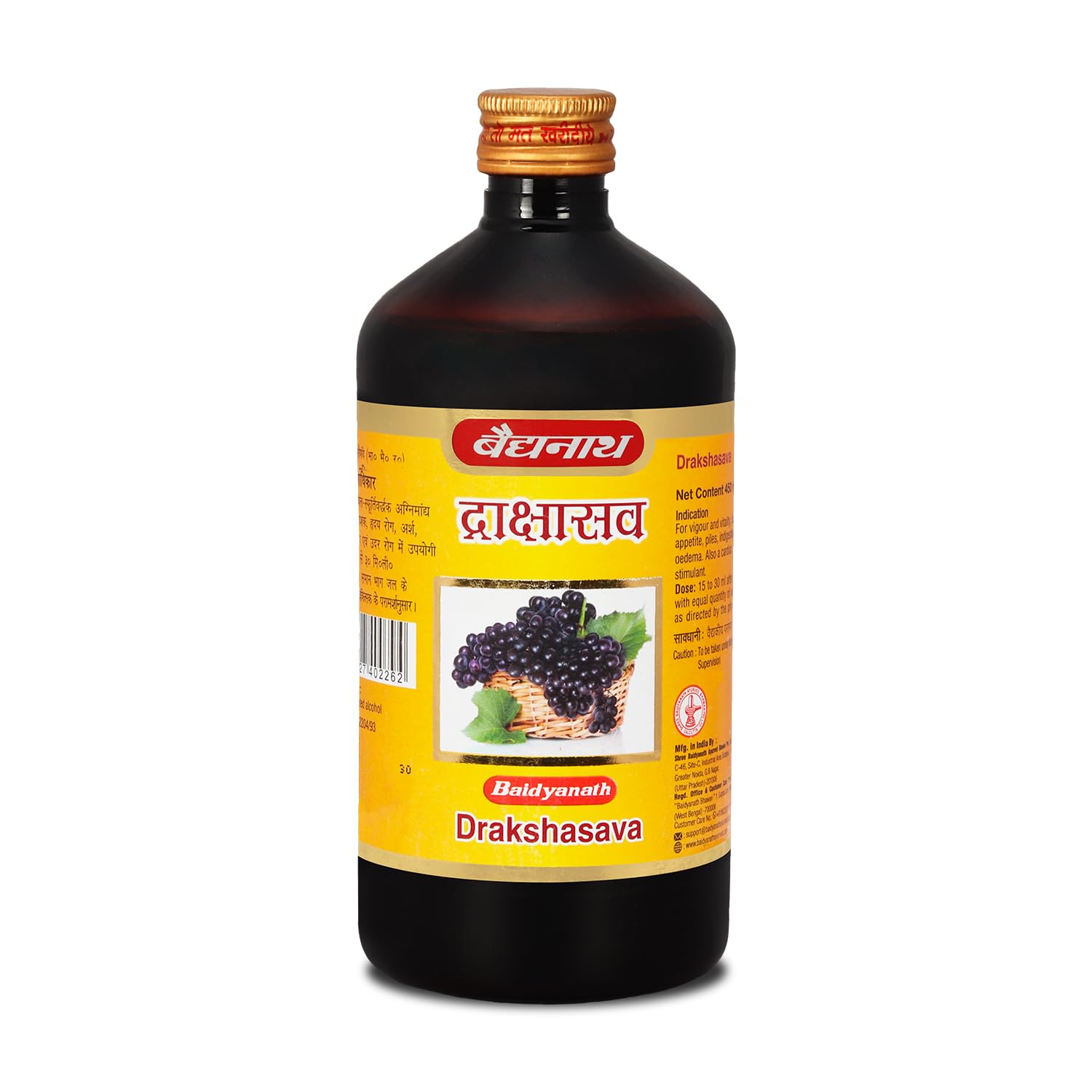 Baidyanath Drakshasava 450Ml|Helps To Preserve The Strength|Effective Solution For Loss Of Appetite, Tiredness, Restlessness - Liquid (B0CC2FPF4T) Amazon Price History, Amazon Price Tracker