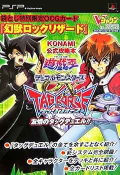 遊戯王　タッグフォース2.3.4.5 銀パック　ジャンプ　付録　プロモ　未開封 遊戯王 タッグフォース2.3.4.5 銀パック ジャンプ 付録 プロモ