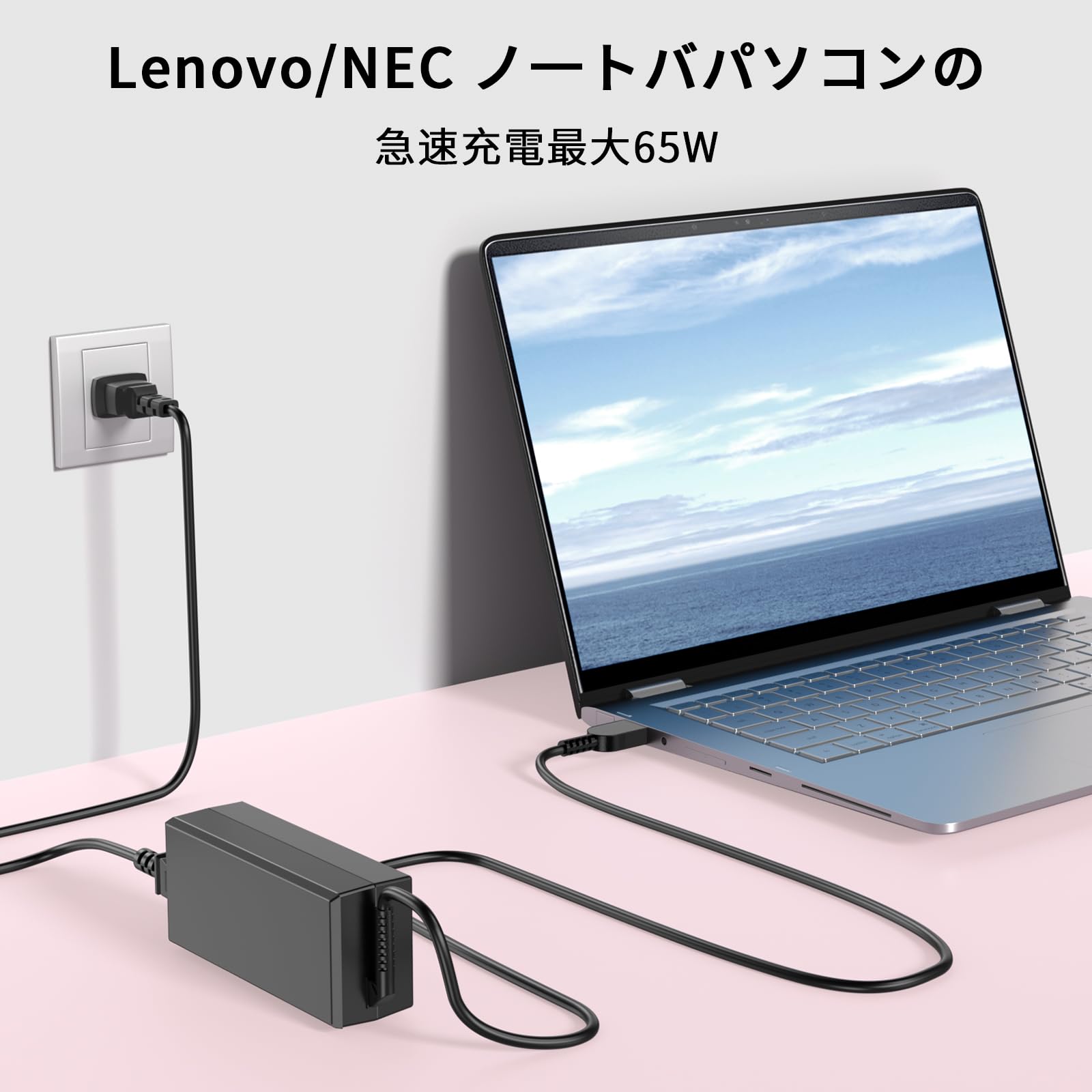 Amazon.co.jp: NEC LaVie Lenovo Thinkpad 互換品65W 角型レノボノート Amazon.co.jp: NEC LaVie Lenovo Thinkpad 互換品65W 角型レノボノート