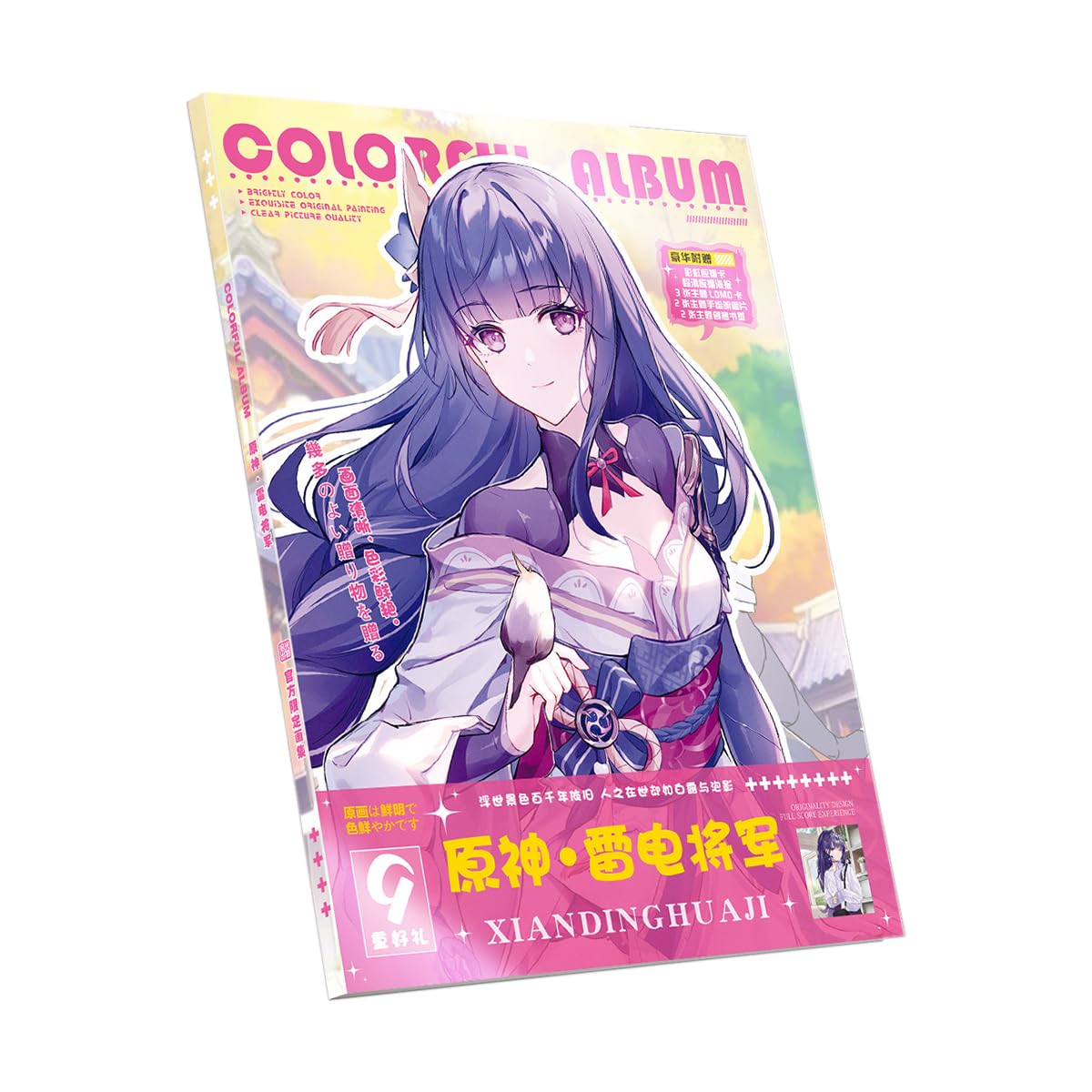 Genshin Impact Character illustration 80 Pages Photo Album Thickening Coated Paper 285x210MM Collection Set (Raiden Shogun) (YS-080)