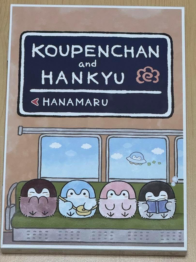 阪急電車　コウペンちゃん号・宝塚線　Nゲージ 阪急電車 コウペンちゃん号・宝塚線 Nゲージ 動作確認済み 阪急