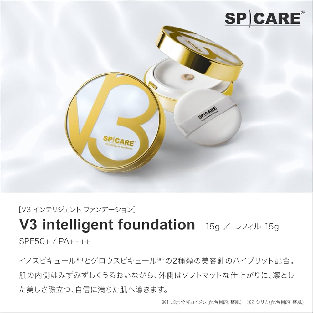 SPICARE V3 インテリジェントファンデーション 15g ♪V3 インテリジェントファンデーション 15g 【正規品