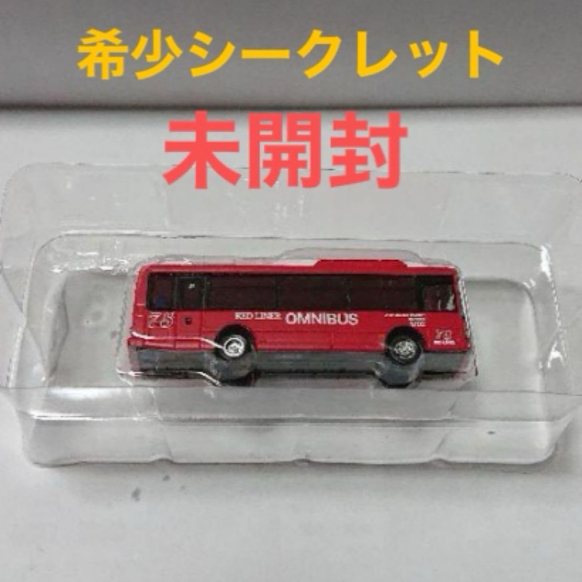 Amazon.co.jp: バスコレ シークレット バスコレクション 21弾 JR九州