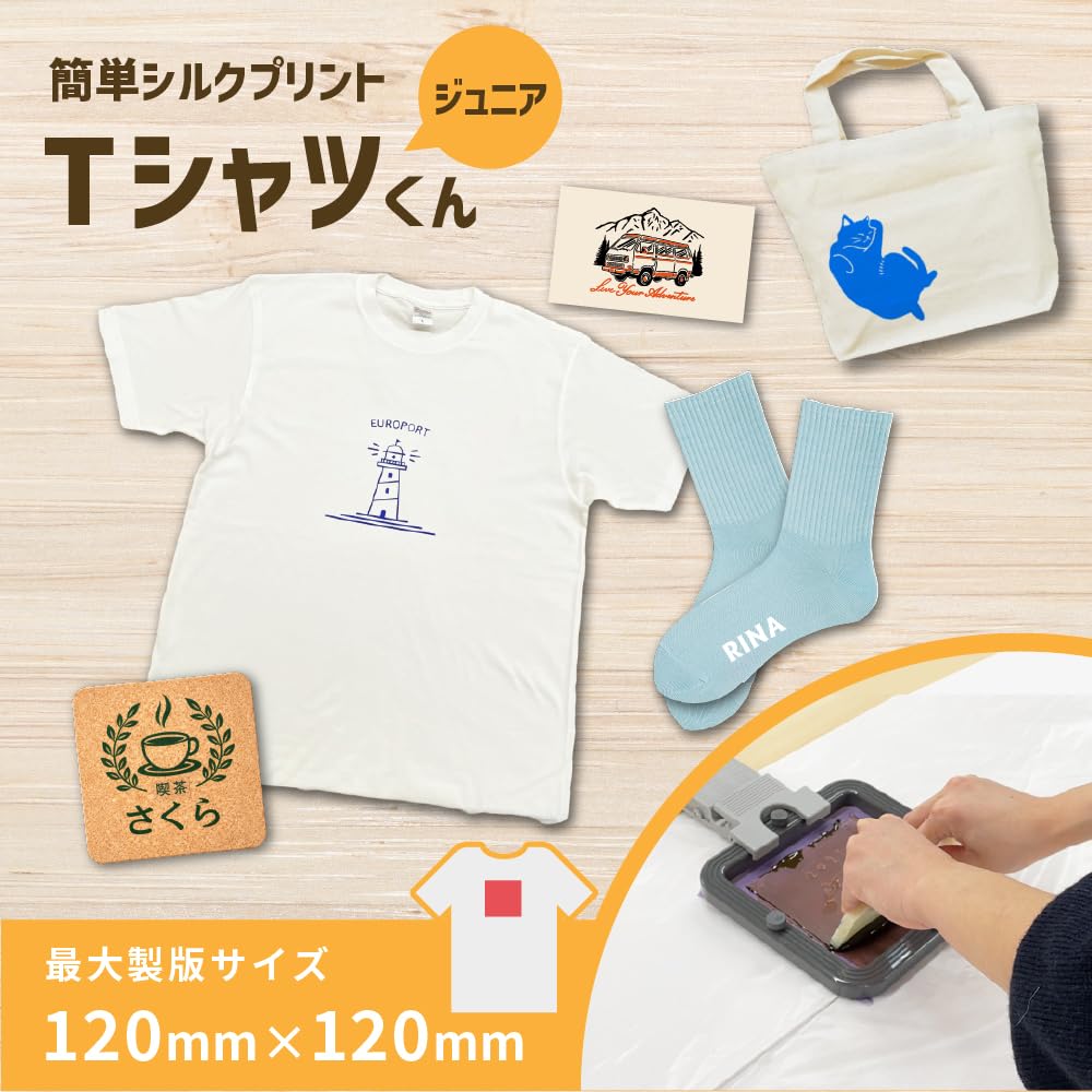 Amazon.co.jp: ホリゾン Tシャツくんジュニア オフィス機器 HANDo T