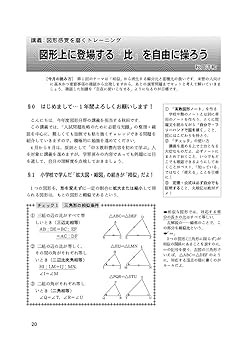 mommy☆高校への数学　2023年度4月〜3月 ほぼ未使用 mommy☆高校への数学 2023年度4月〜3月 ほぼ未使用