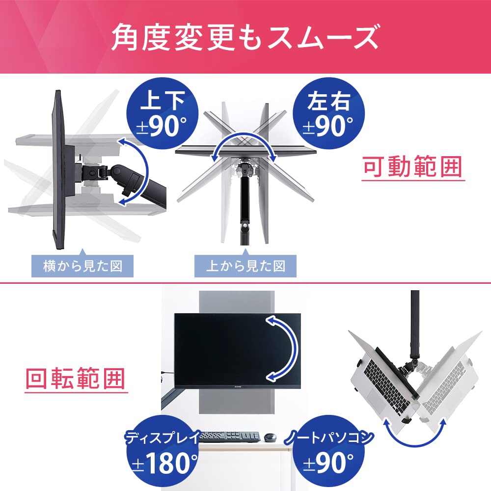 アイリスオオヤマ　モニターアーム ノートPC用ホルダー付き 本体　お値下げ可 Amazon.co.jp: アイリスオーヤマ モニターアーム ノートPCホルダー付き