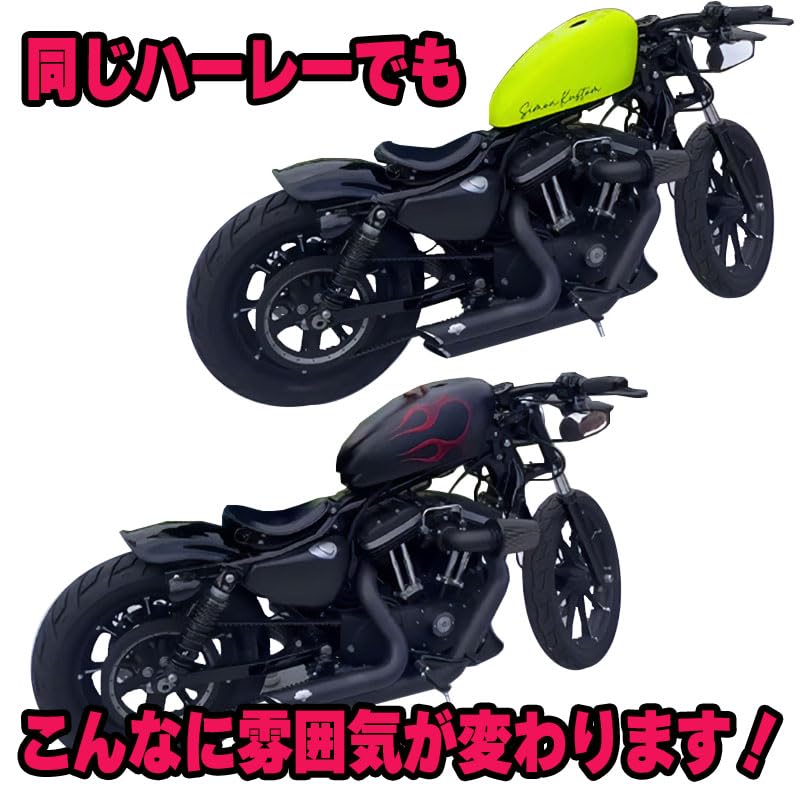 Amazon | サイモンカスタム□タンクカバー イエロー&ブラックスカル 