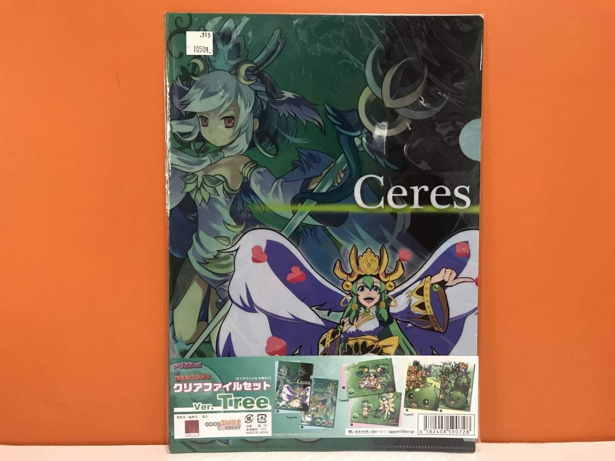 Amazon | レア パズドラ クリアファイル 3枚セット Tree ver. グッズ
