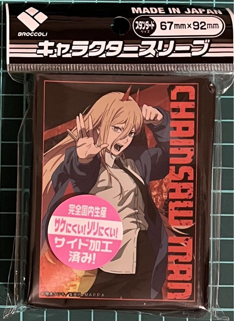 Amazon.co.jp: チェンソーマン パワー スリーブ カードスリーブ