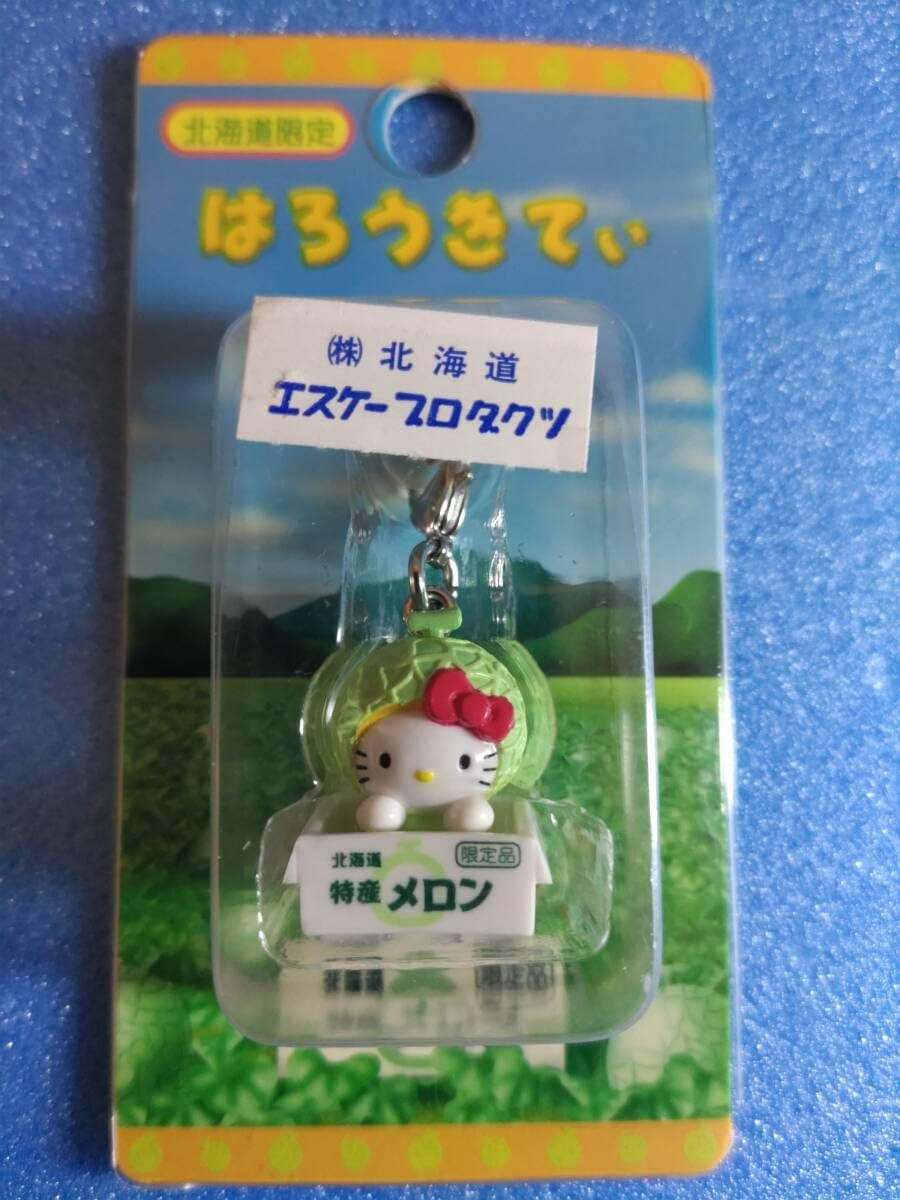 Amazon.co.jp: 2002 ファスナーマスコット キティ はろうきてぃ