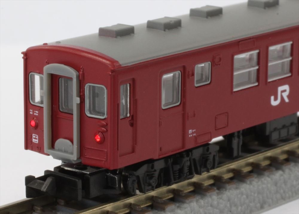 Rokuhan Z Gauge T014-1 JR50-based Passenger car No. 2000 Charge (6-Car Set)