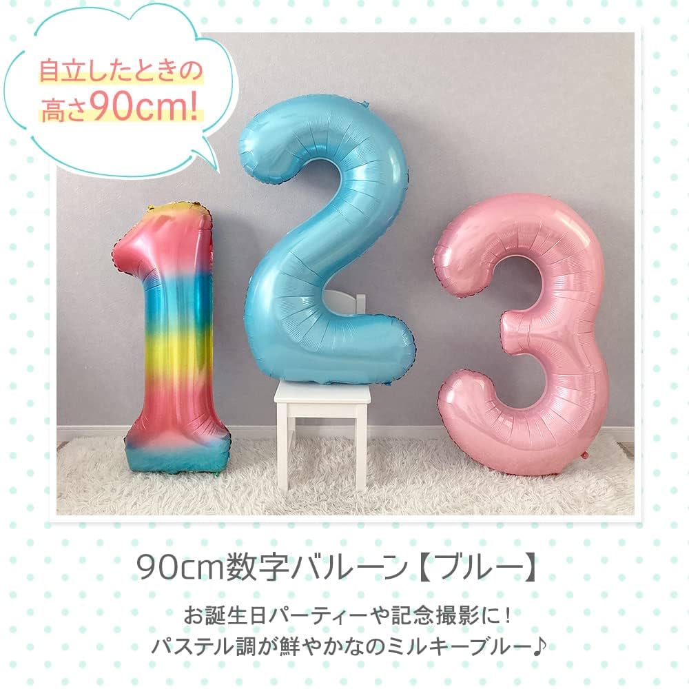 値下げ★激レア！イエモン直筆サイン★26年前のお宝です★額縁つき 楽天市場】約90cm ビックサイズ 数字バルーン ピンク ナンバー