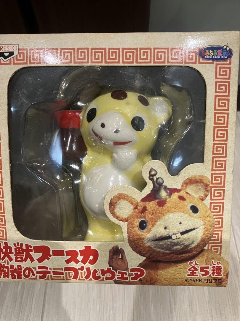 快獣ブースカ 陶器のテーブルウェア 5点コンプリート 未使用品 Amazon.co.jp: 快獣ブースカ 陶器のテーブルウェアセット