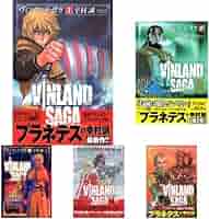 ヴィンランド・サガ コミック 1-20巻セット |本 | 通販 | Amazon