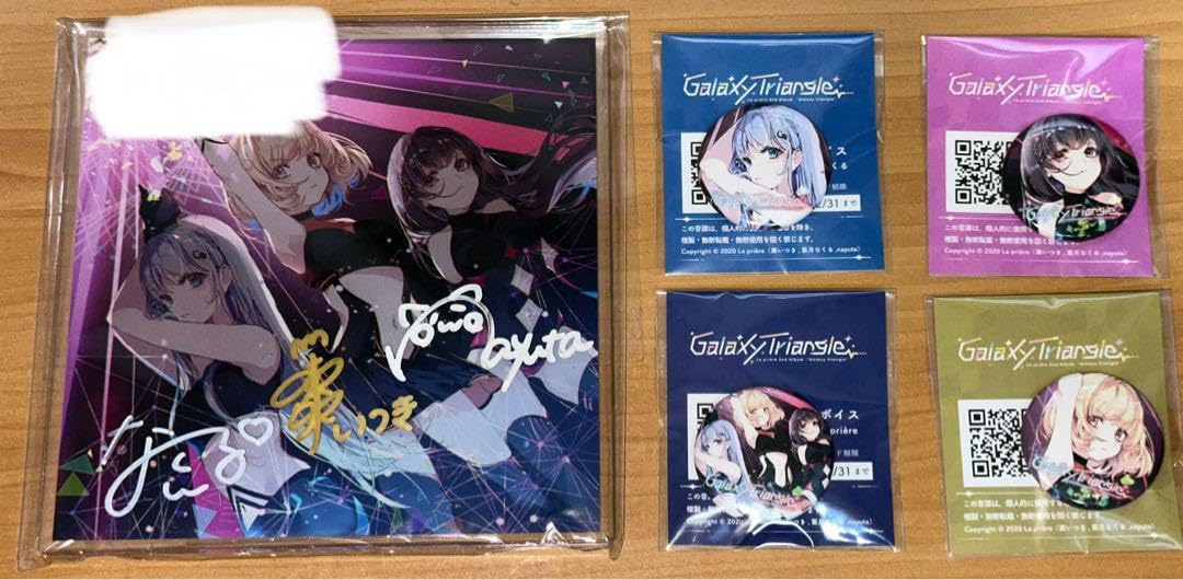Amazon.co.jp: 藍月なくる 棗いつき nayuta直筆サイン入りアクリル 