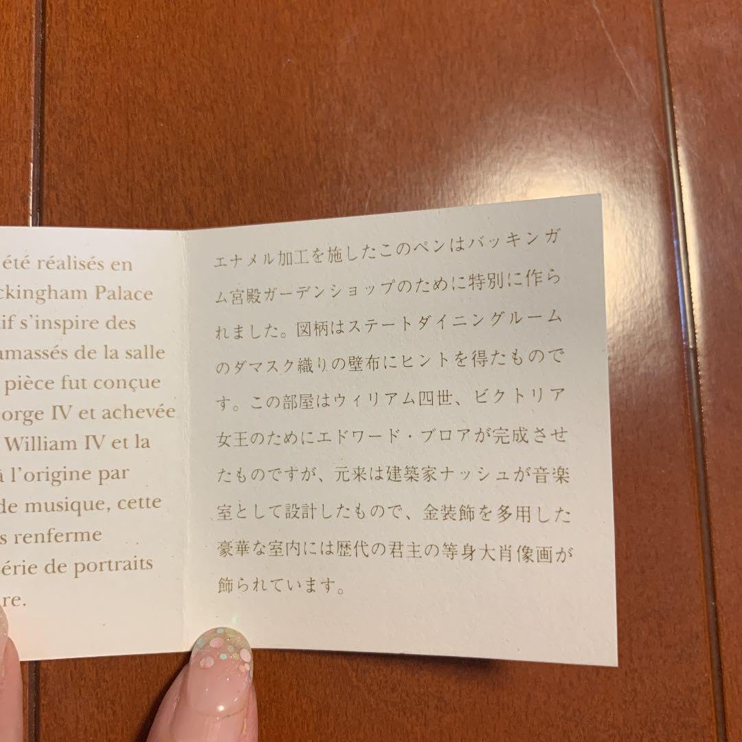 Amazon.co.jp: バッキンガム宮殿 ボールペン 英国 ロイヤルファミリー